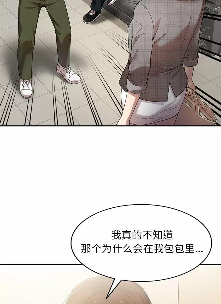 《高尔夫球童》漫画最新章节第5话免费下拉式在线观看章节第【2】张图片