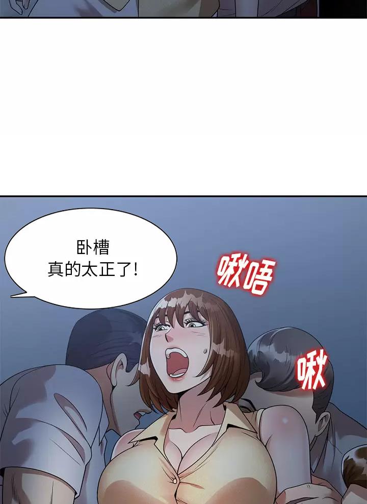 《高尔夫球童》漫画最新章节第3话免费下拉式在线观看章节第【23】张图片