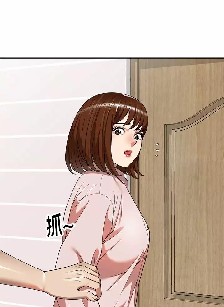 《高尔夫球童》漫画最新章节第10话免费下拉式在线观看章节第【10】张图片