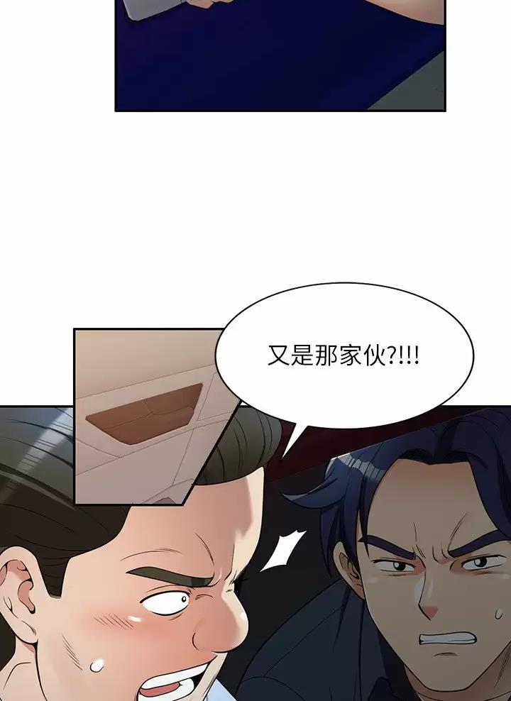 《高尔夫球童》漫画最新章节第7话免费下拉式在线观看章节第【8】张图片