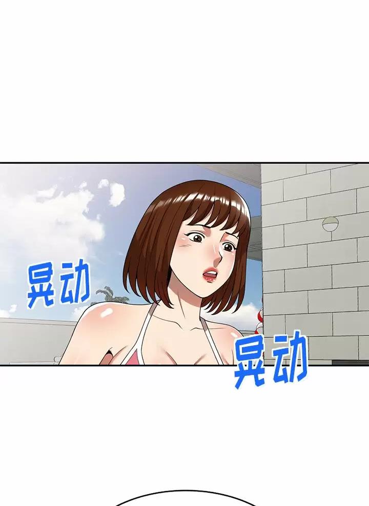 《高尔夫球童》漫画最新章节第12话免费下拉式在线观看章节第【1】张图片