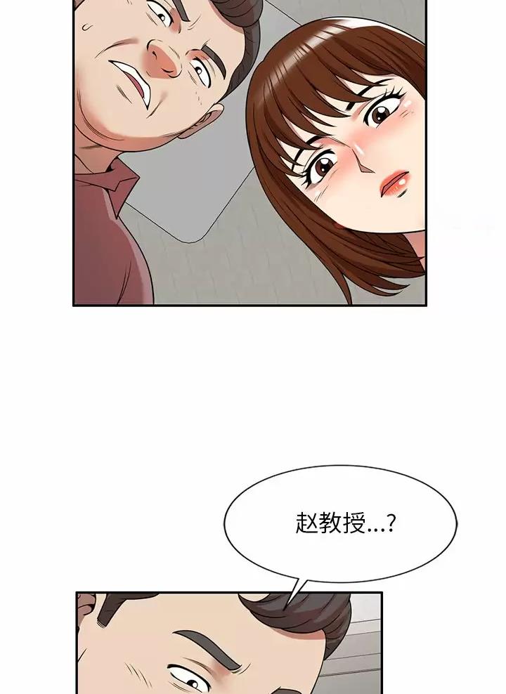 《高尔夫球童》漫画最新章节第8话免费下拉式在线观看章节第【10】张图片