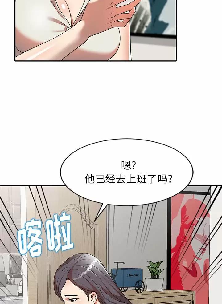 《高尔夫球童》漫画最新章节第9话免费下拉式在线观看章节第【40】张图片