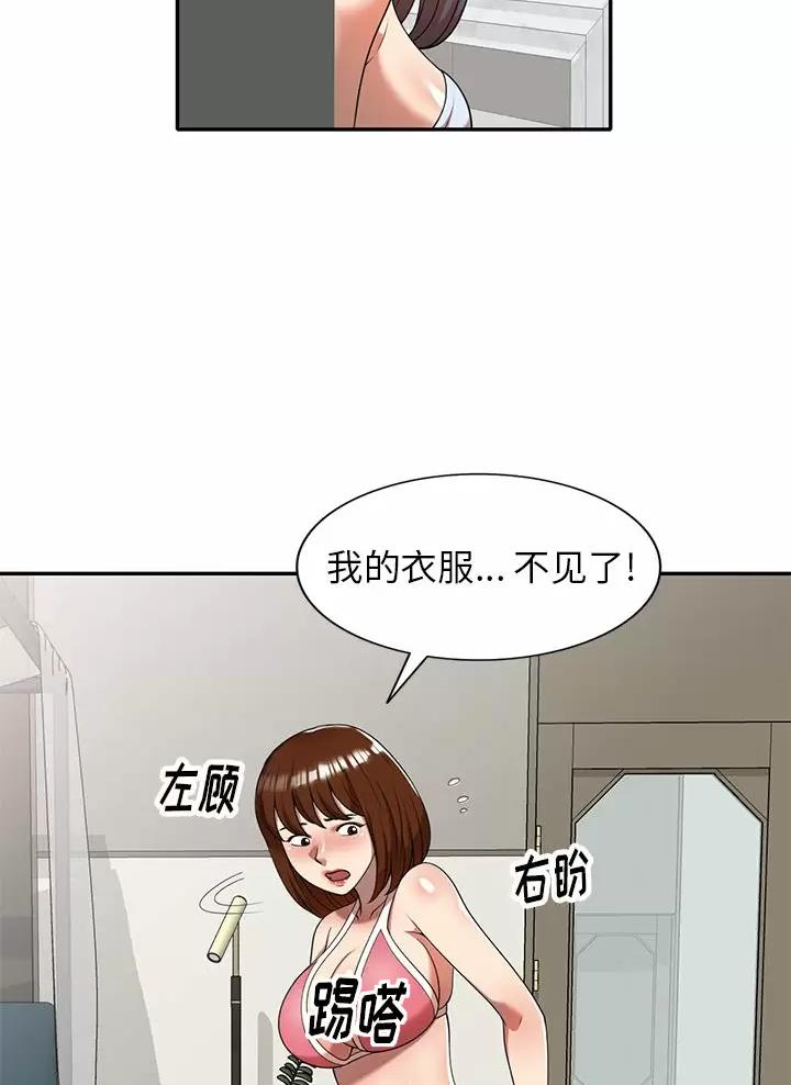 《高尔夫球童》漫画最新章节第12话免费下拉式在线观看章节第【24】张图片