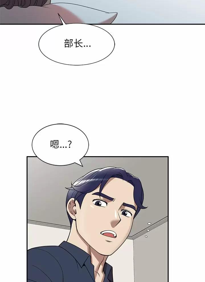 《高尔夫球童》漫画最新章节第8话免费下拉式在线观看章节第【29】张图片