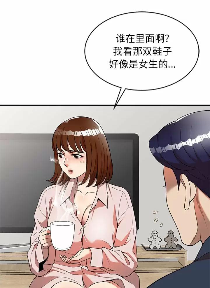 《高尔夫球童》漫画最新章节第9话免费下拉式在线观看章节第【22】张图片