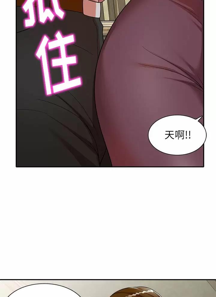 《高尔夫球童》漫画最新章节第12话免费下拉式在线观看章节第【59】张图片