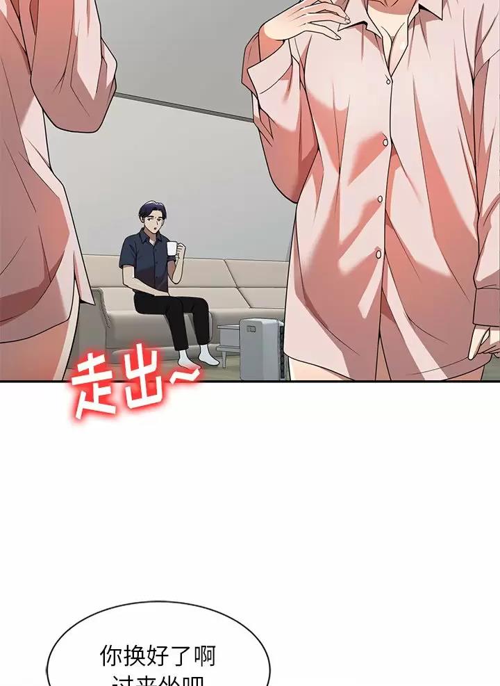 《高尔夫球童》漫画最新章节第9话免费下拉式在线观看章节第【20】张图片