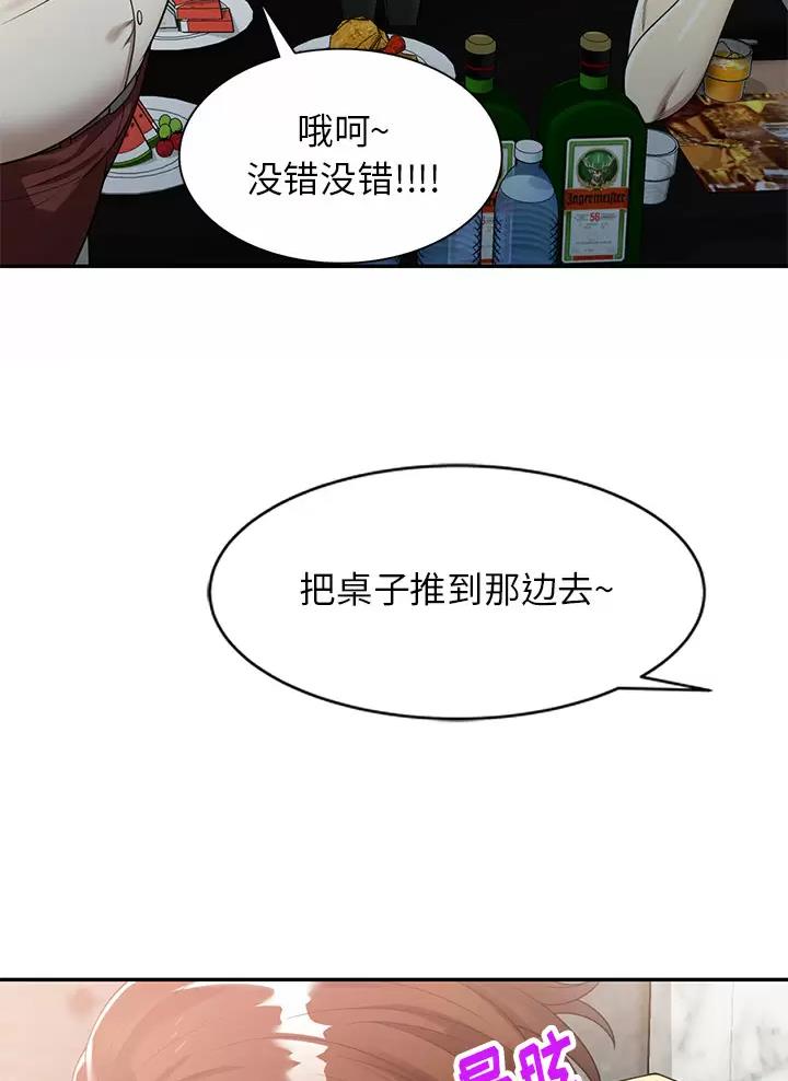 《高尔夫球童》漫画最新章节第3话免费下拉式在线观看章节第【12】张图片