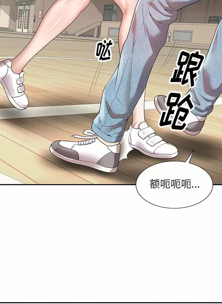 《高尔夫球童》漫画最新章节第5话免费下拉式在线观看章节第【42】张图片