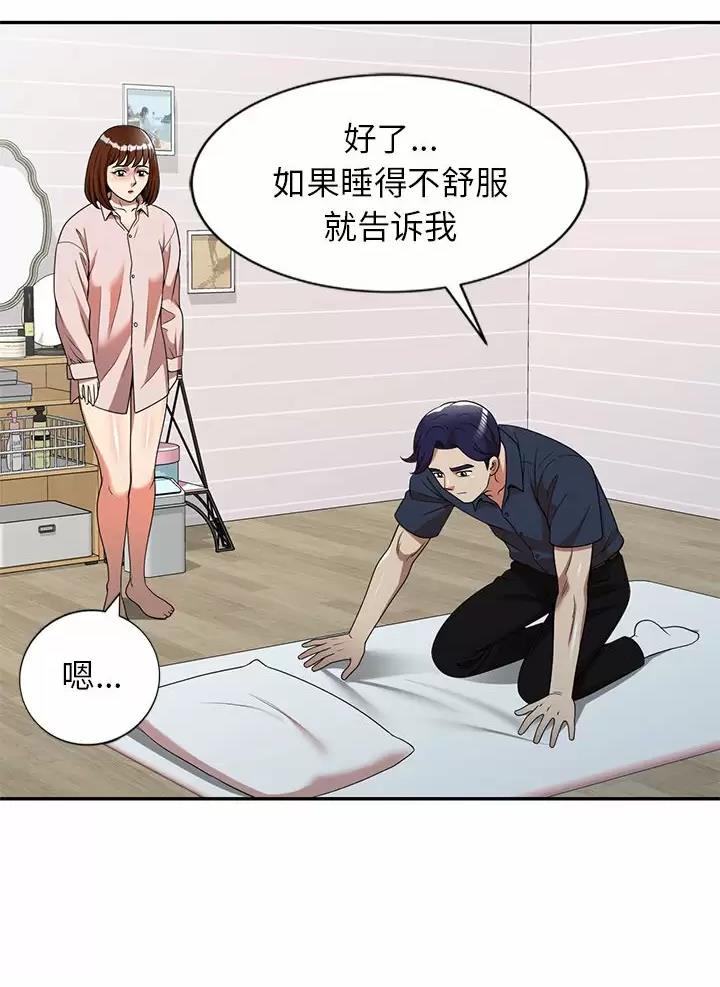 《高尔夫球童》漫画最新章节第9话免费下拉式在线观看章节第【26】张图片