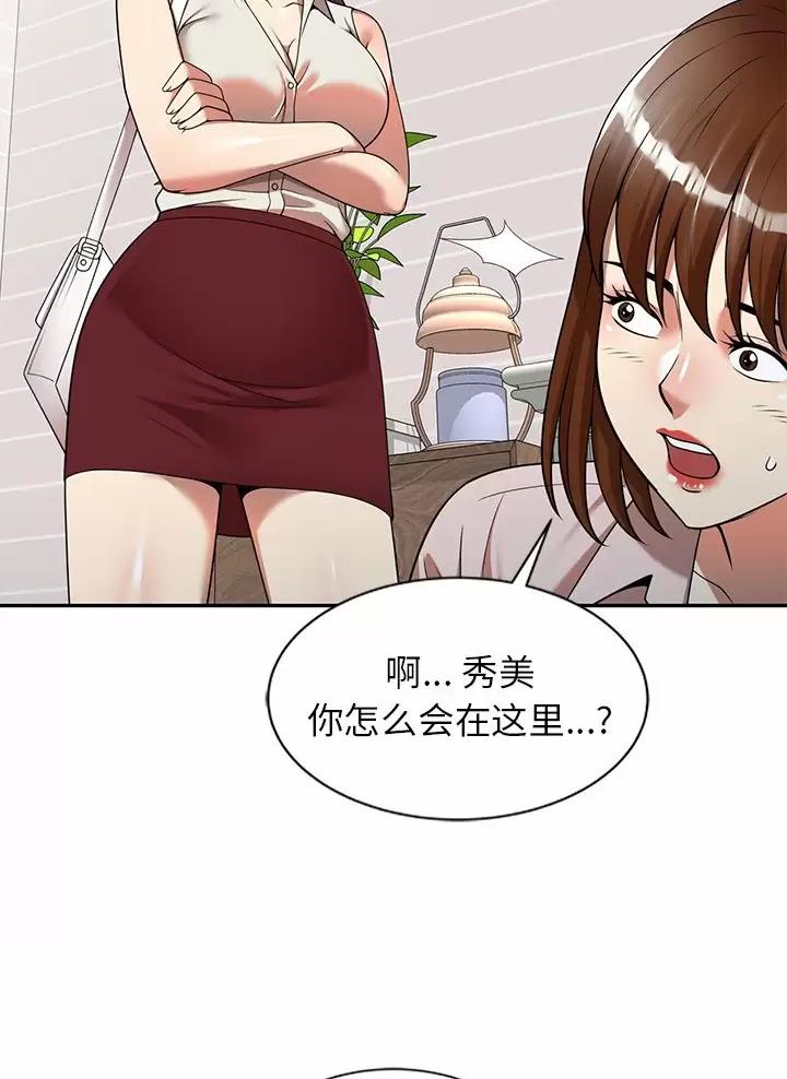 《高尔夫球童》漫画最新章节第10话免费下拉式在线观看章节第【3】张图片