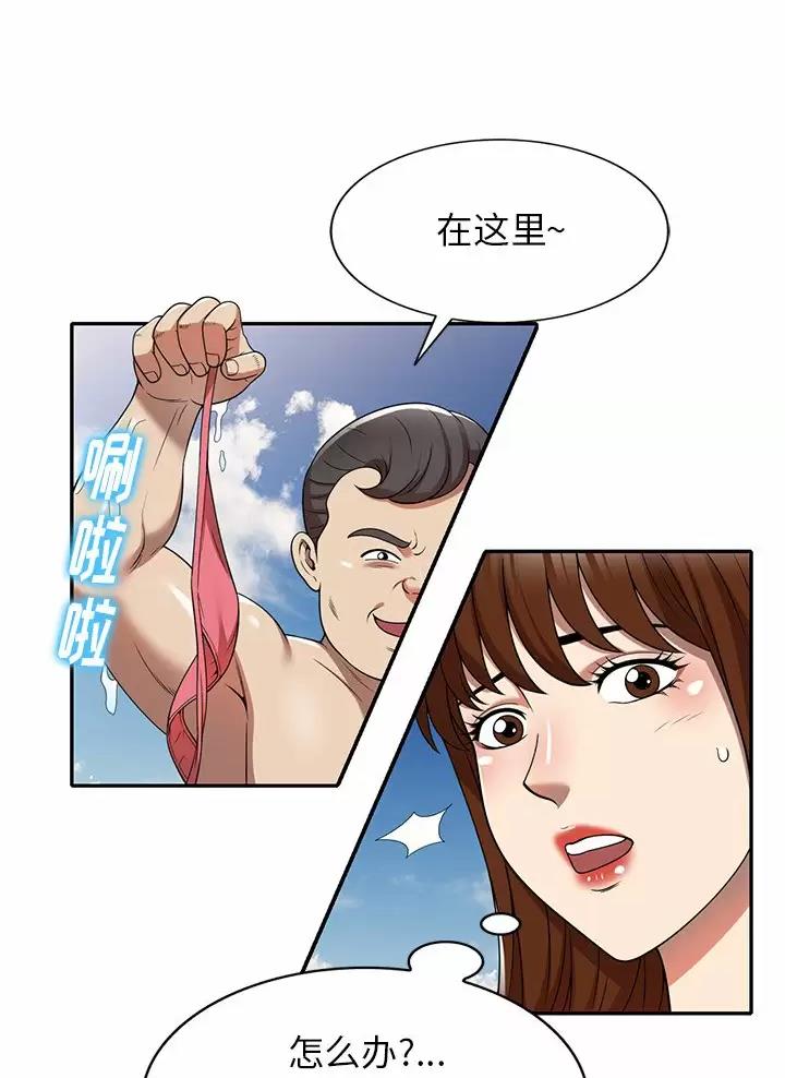 《高尔夫球童》漫画最新章节第12话免费下拉式在线观看章节第【3】张图片