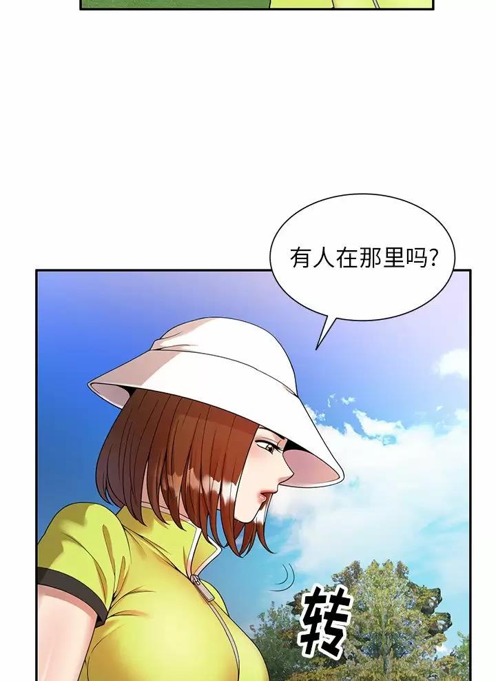 《高尔夫球童》漫画最新章节第6话免费下拉式在线观看章节第【22】张图片