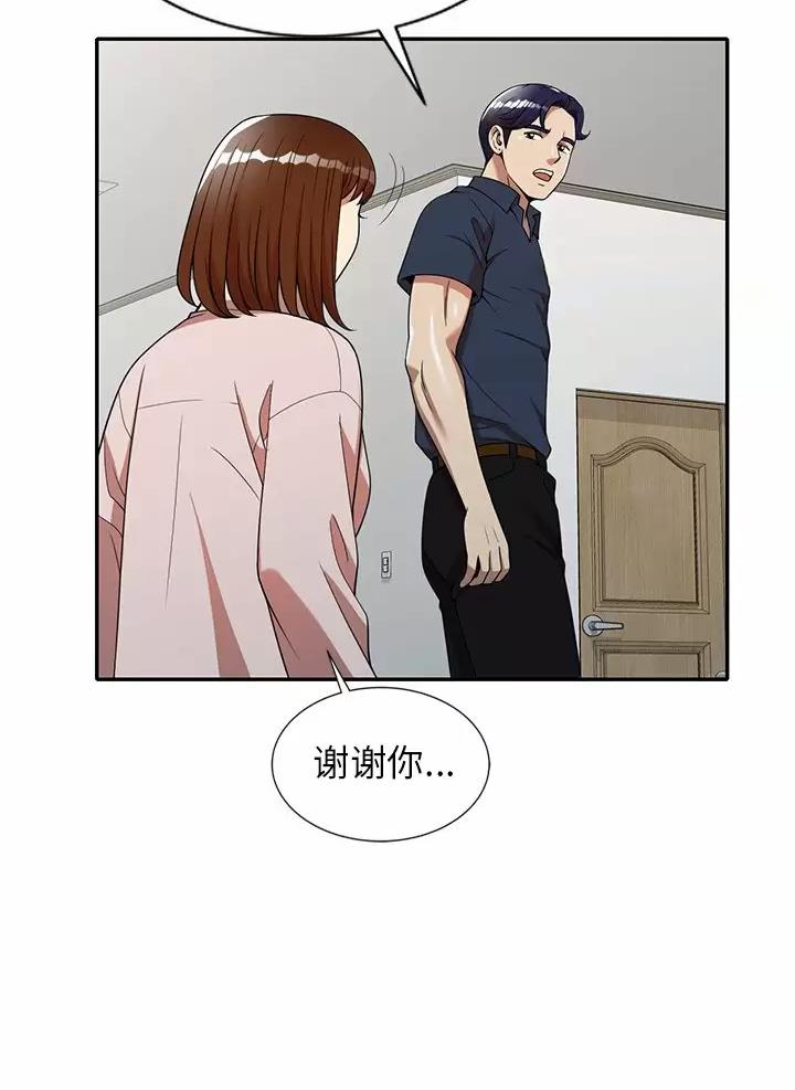 《高尔夫球童》漫画最新章节第9话免费下拉式在线观看章节第【25】张图片