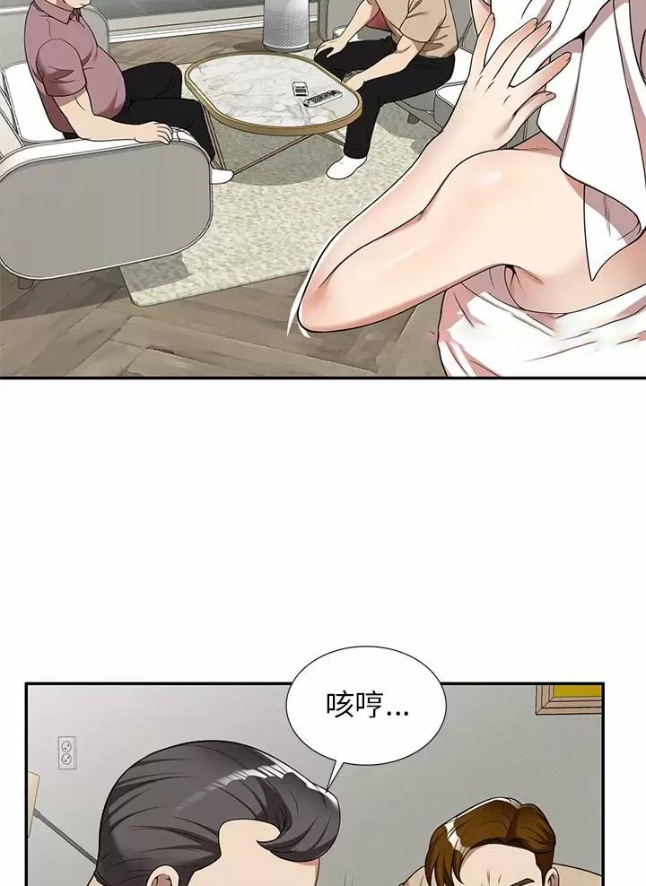 《高尔夫球童》漫画最新章节第7话免费下拉式在线观看章节第【22】张图片