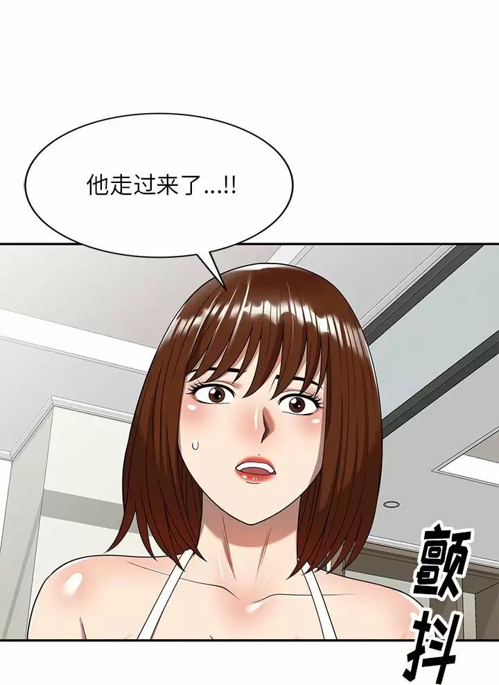 《高尔夫球童》漫画最新章节第12话免费下拉式在线观看章节第【27】张图片