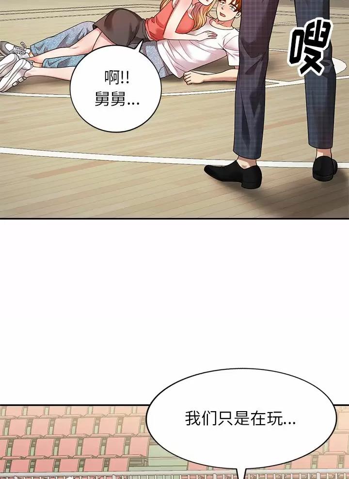 《高尔夫球童》漫画最新章节第6话免费下拉式在线观看章节第【3】张图片