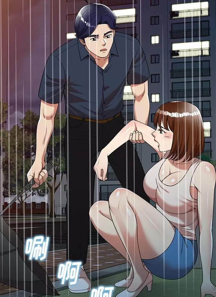 《高尔夫球童》漫画最新章节第9话免费下拉式在线观看章节第【14】张图片