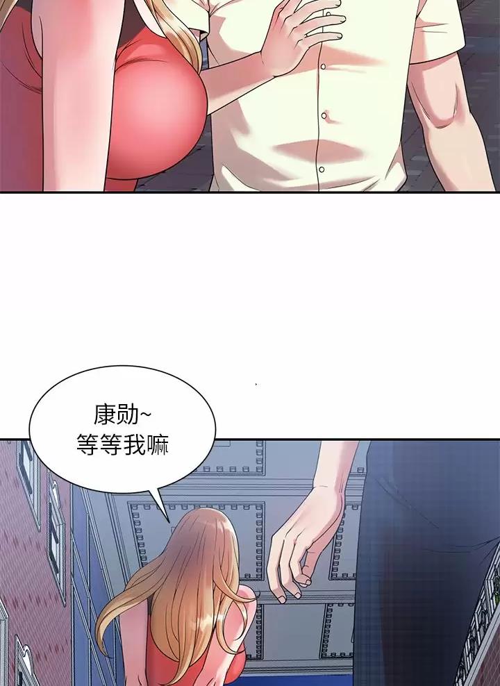 《高尔夫球童》漫画最新章节第6话免费下拉式在线观看章节第【16】张图片