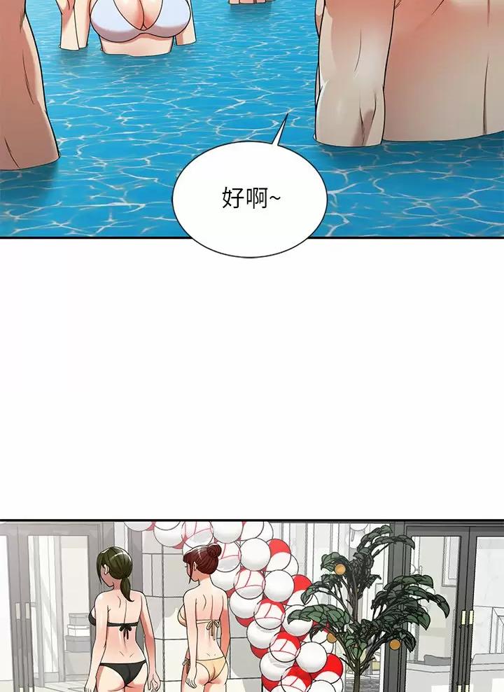 《高尔夫球童》漫画最新章节第11话免费下拉式在线观看章节第【23】张图片