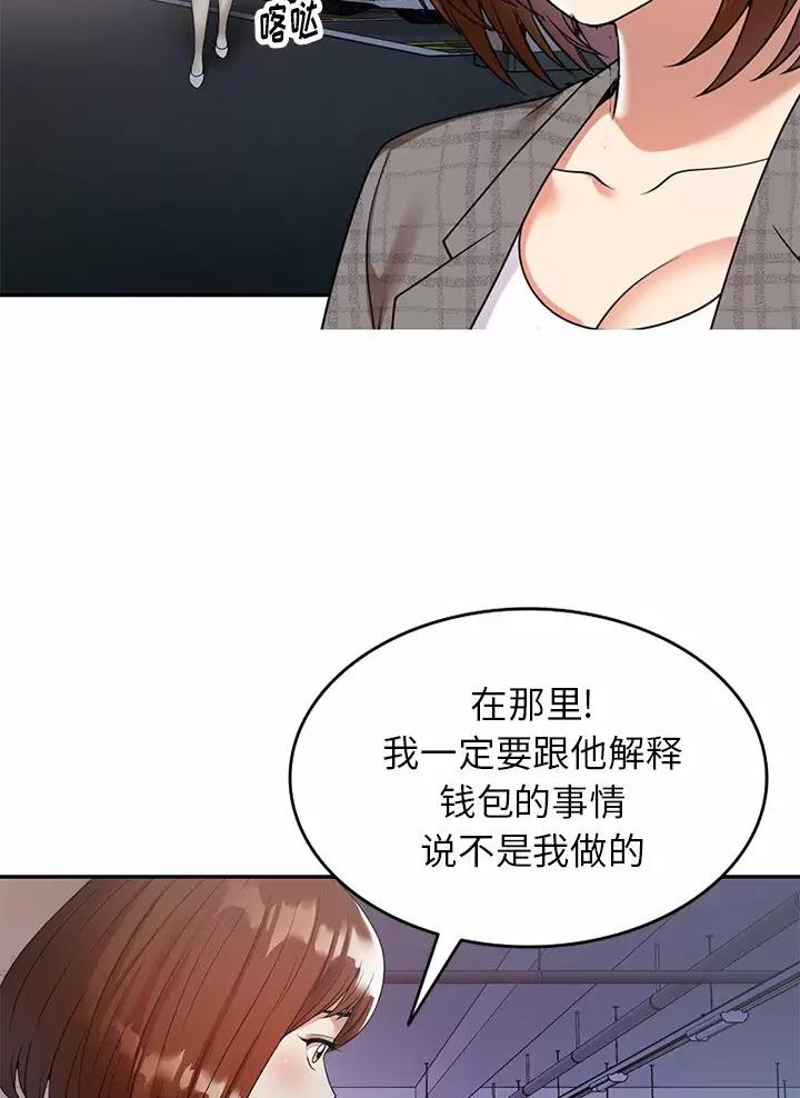 《高尔夫球童》漫画最新章节第5话免费下拉式在线观看章节第【27】张图片