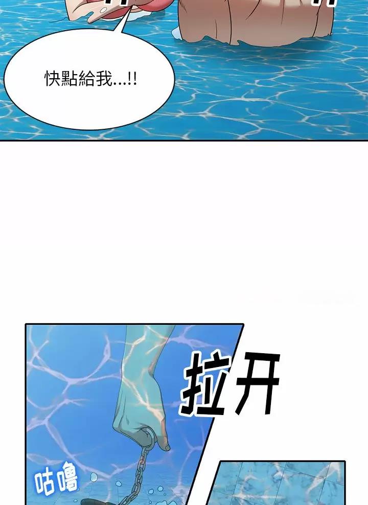 《高尔夫球童》漫画最新章节第12话免费下拉式在线观看章节第【6】张图片