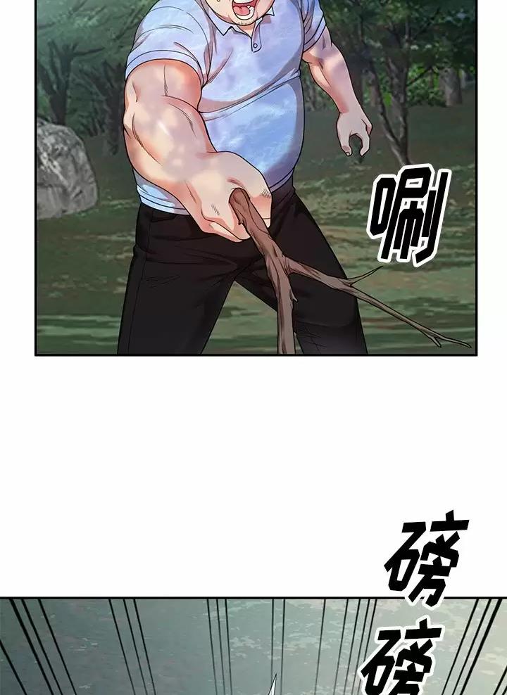 《高尔夫球童》漫画最新章节第6话免费下拉式在线观看章节第【40】张图片