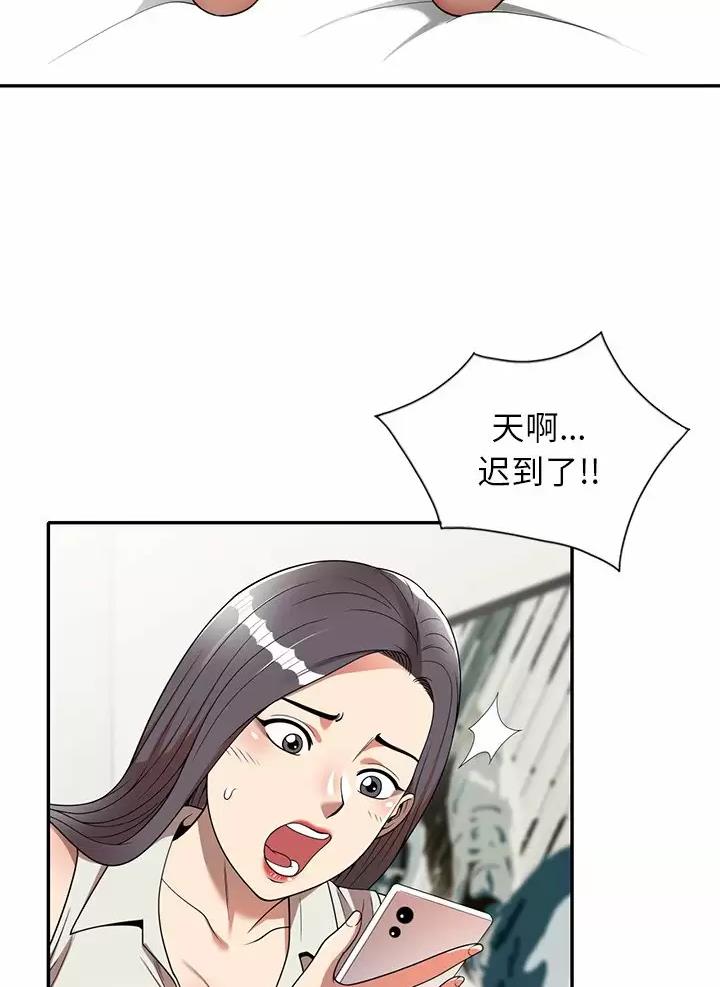 《高尔夫球童》漫画最新章节第9话免费下拉式在线观看章节第【39】张图片