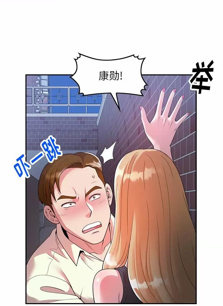 《高尔夫球童》漫画最新章节第6话免费下拉式在线观看章节第【13】张图片