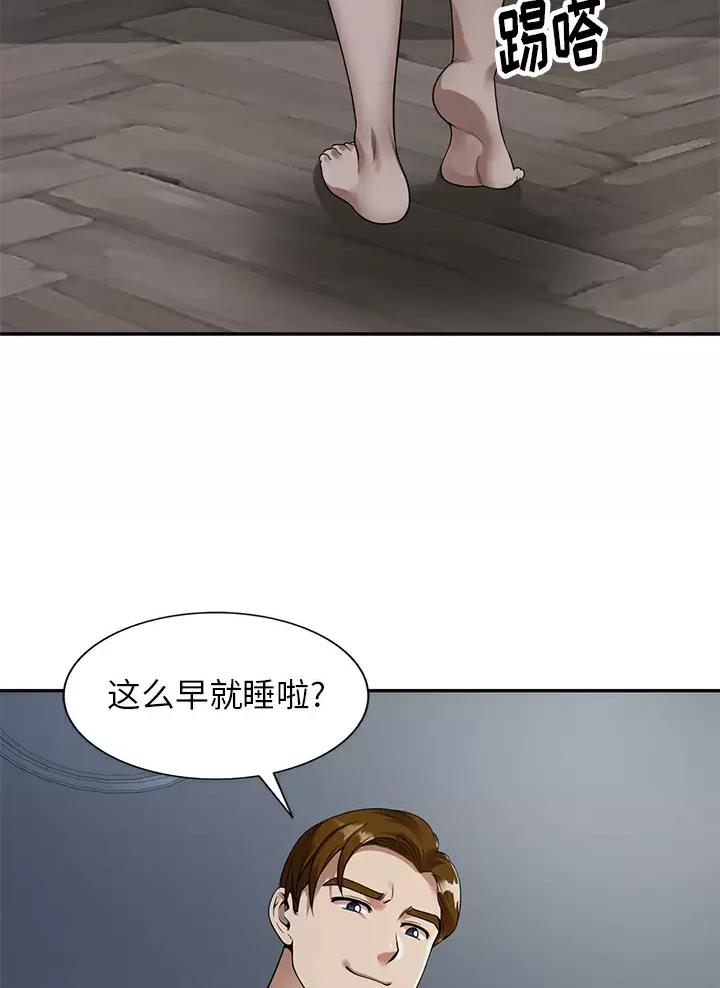 《高尔夫球童》漫画最新章节第2话免费下拉式在线观看章节第【4】张图片