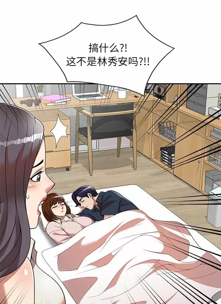 《高尔夫球童》漫画最新章节第9话免费下拉式在线观看章节第【43】张图片