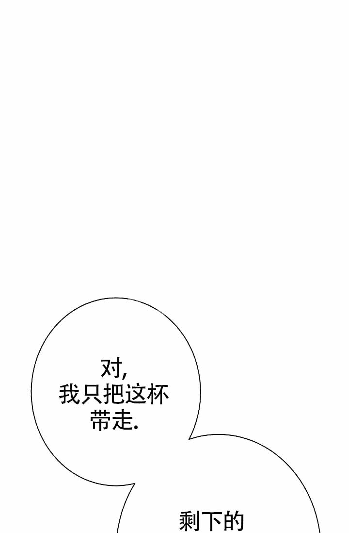 《是我们的孩子》漫画最新章节第14话免费下拉式在线观看章节第【40】张图片