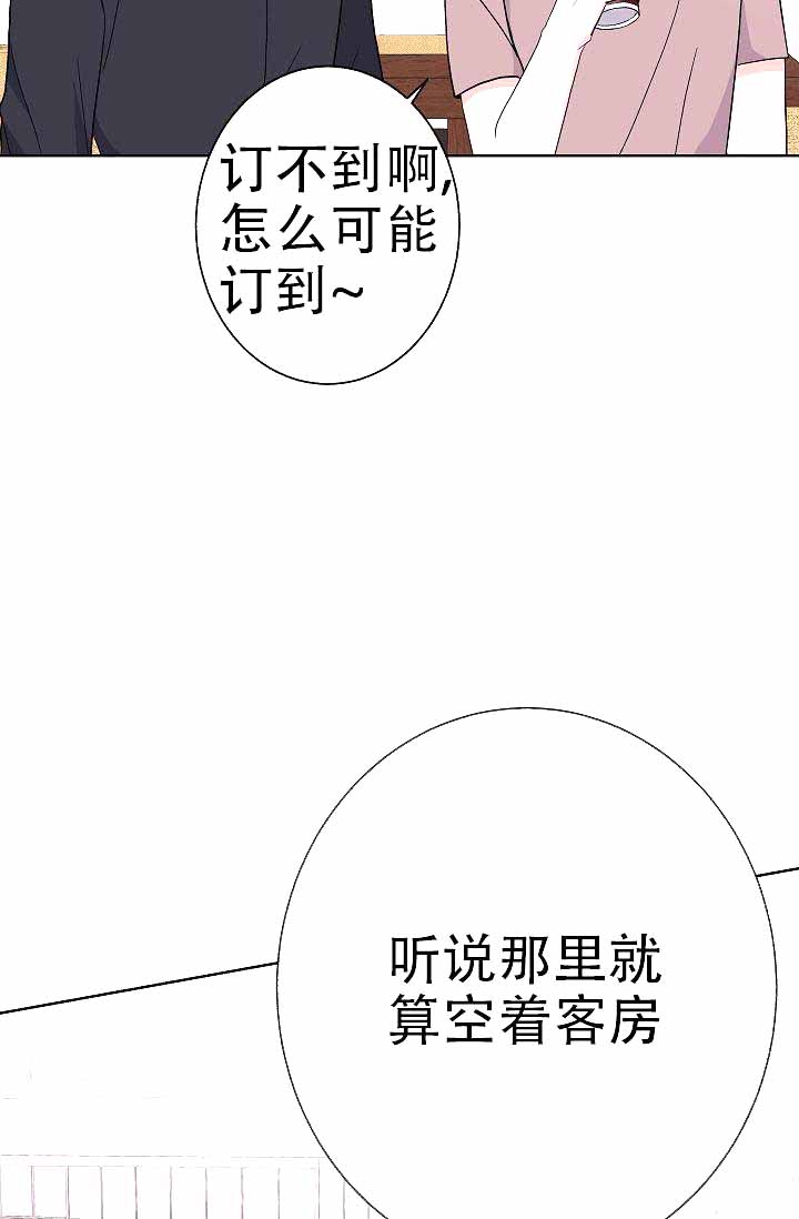 《是我们的孩子》漫画最新章节第5话免费下拉式在线观看章节第【52】张图片