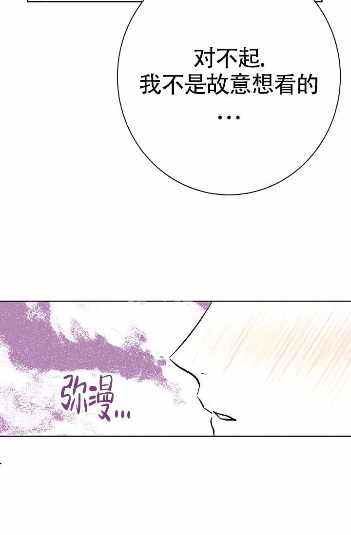 《是我们的孩子》漫画最新章节第20话免费下拉式在线观看章节第【13】张图片