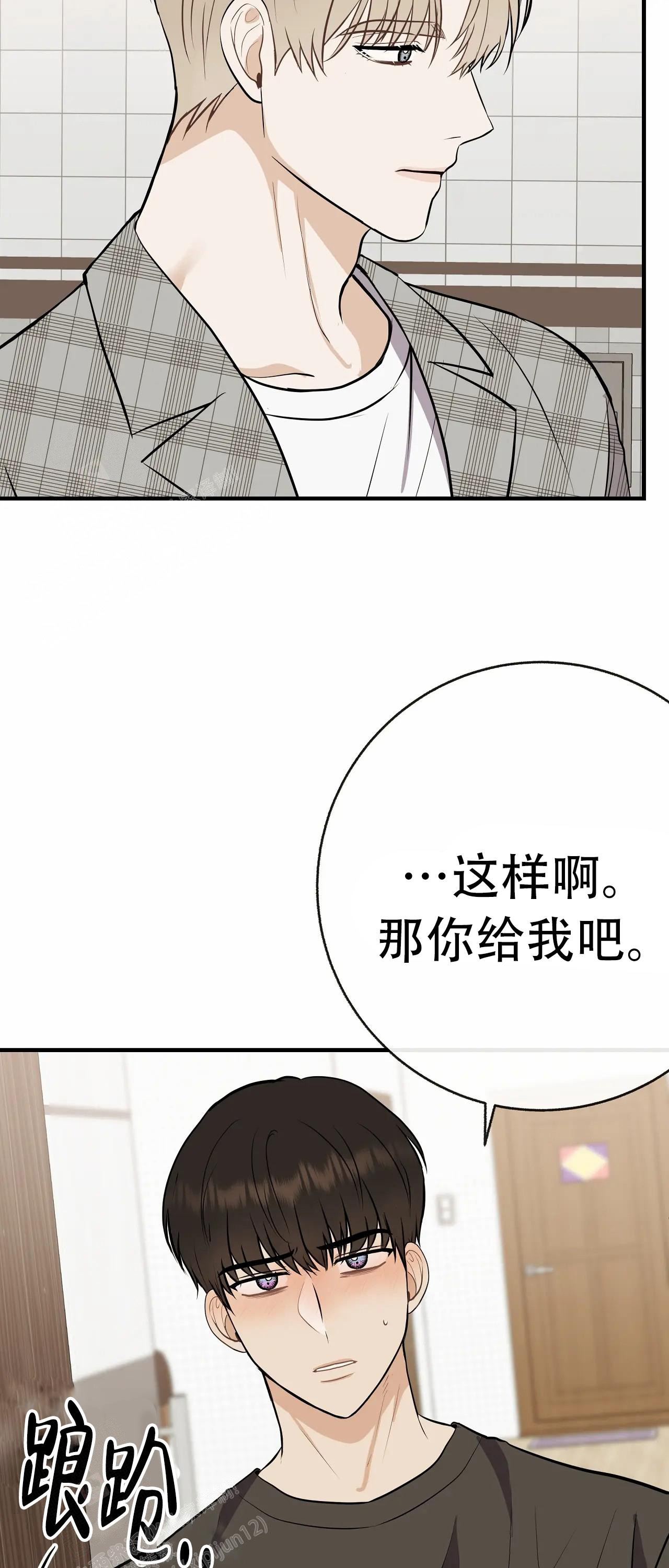 《是我们的孩子》漫画最新章节第93话免费下拉式在线观看章节第【23】张图片