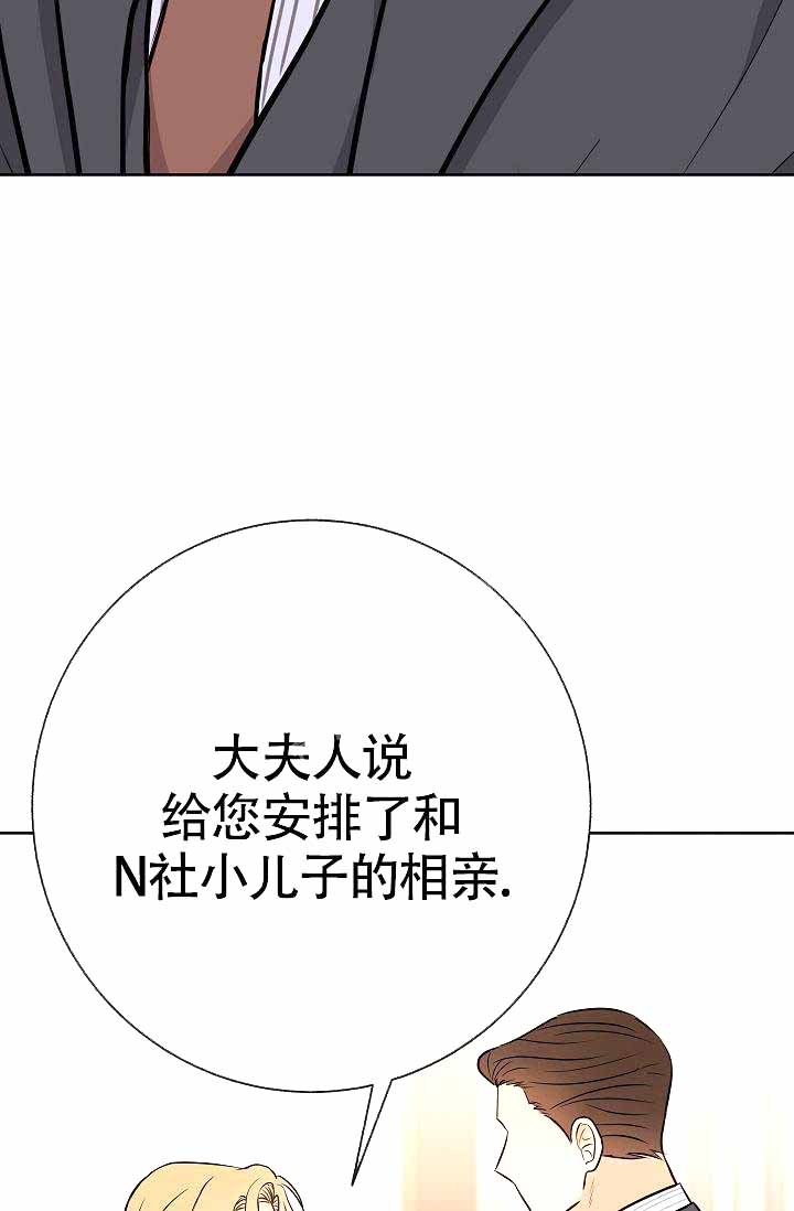 《是我们的孩子》漫画最新章节第17话免费下拉式在线观看章节第【13】张图片