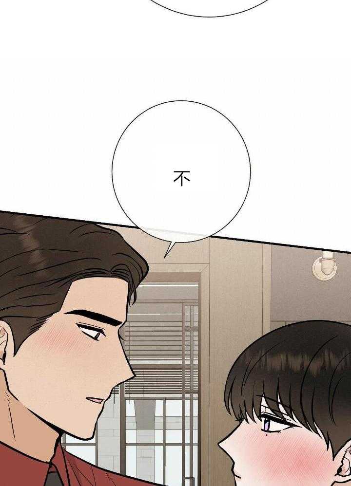 《是我们的孩子》漫画最新章节第73话免费下拉式在线观看章节第【13】张图片