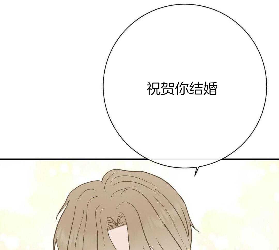 《是我们的孩子》漫画最新章节第83话免费下拉式在线观看章节第【8】张图片