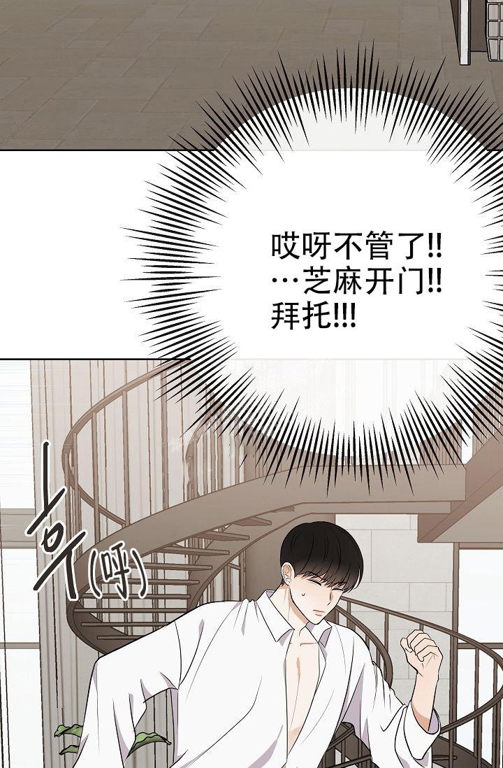 《是我们的孩子》漫画最新章节第22话免费下拉式在线观看章节第【19】张图片