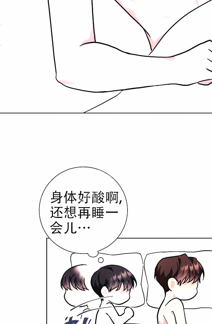 《是我们的孩子》漫画最新章节第4话免费下拉式在线观看章节第【27】张图片