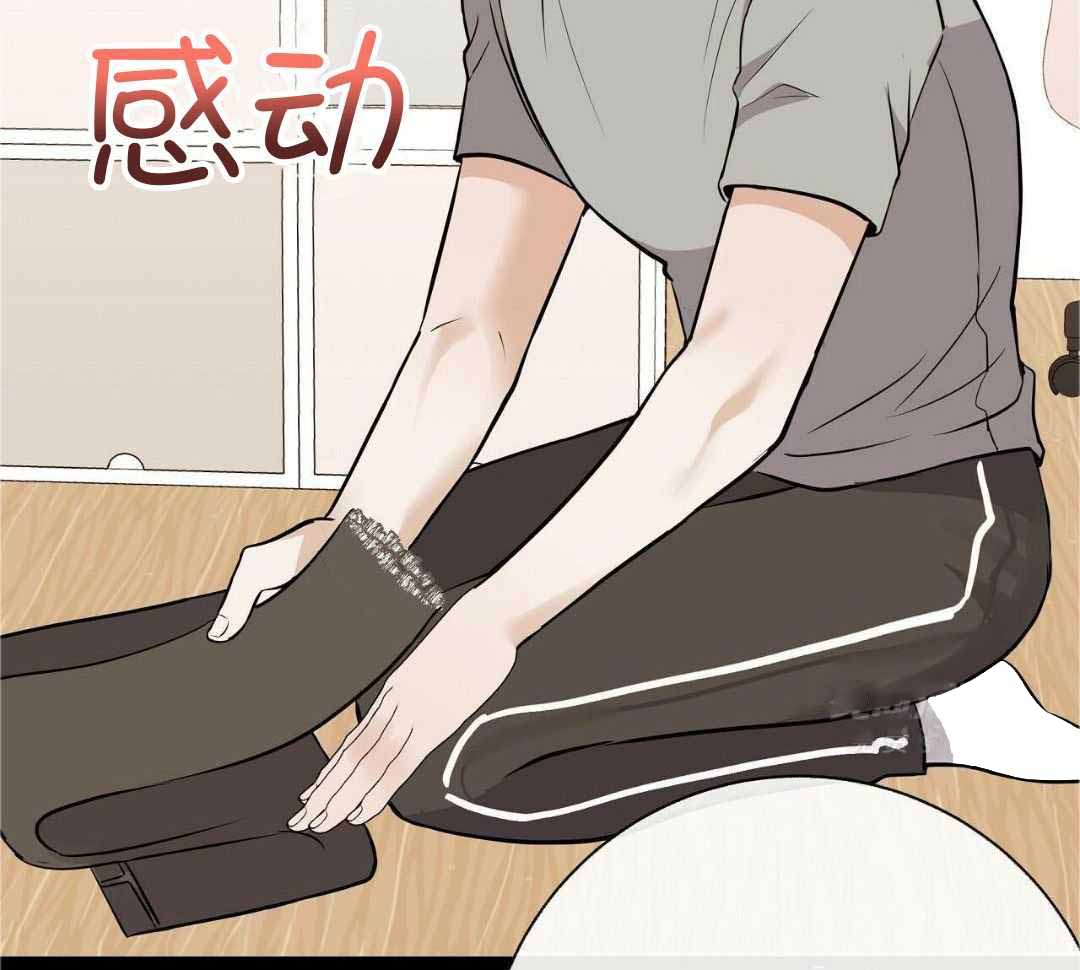 《是我们的孩子》漫画最新章节第85话免费下拉式在线观看章节第【7】张图片