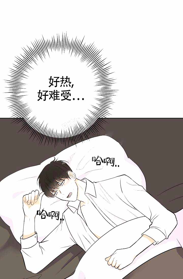 《是我们的孩子》漫画最新章节第19话免费下拉式在线观看章节第【38】张图片