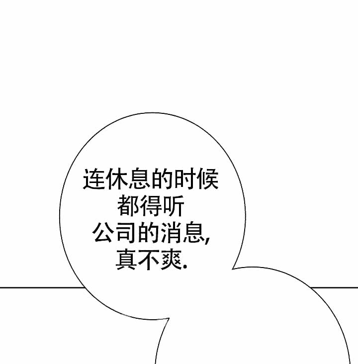 《是我们的孩子》漫画最新章节第12话免费下拉式在线观看章节第【1】张图片