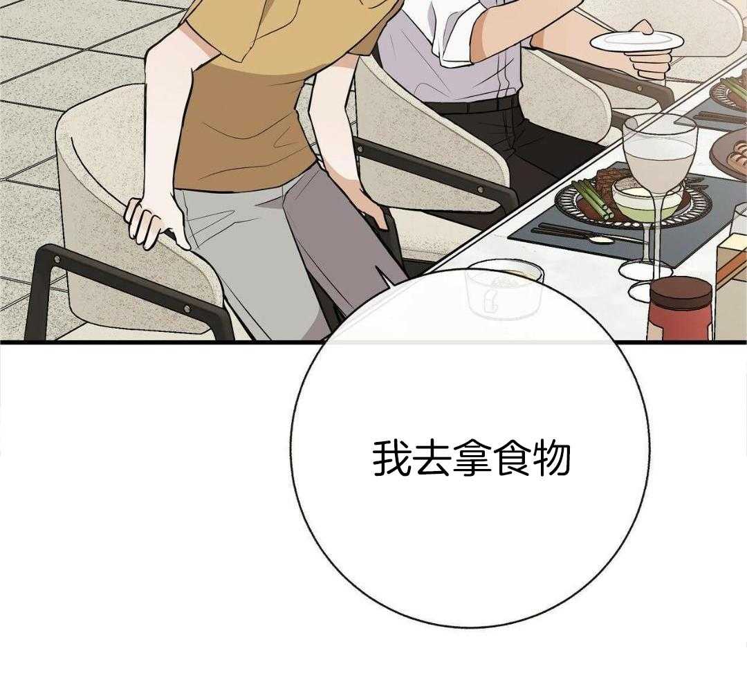 《是我们的孩子》漫画最新章节第83话免费下拉式在线观看章节第【23】张图片