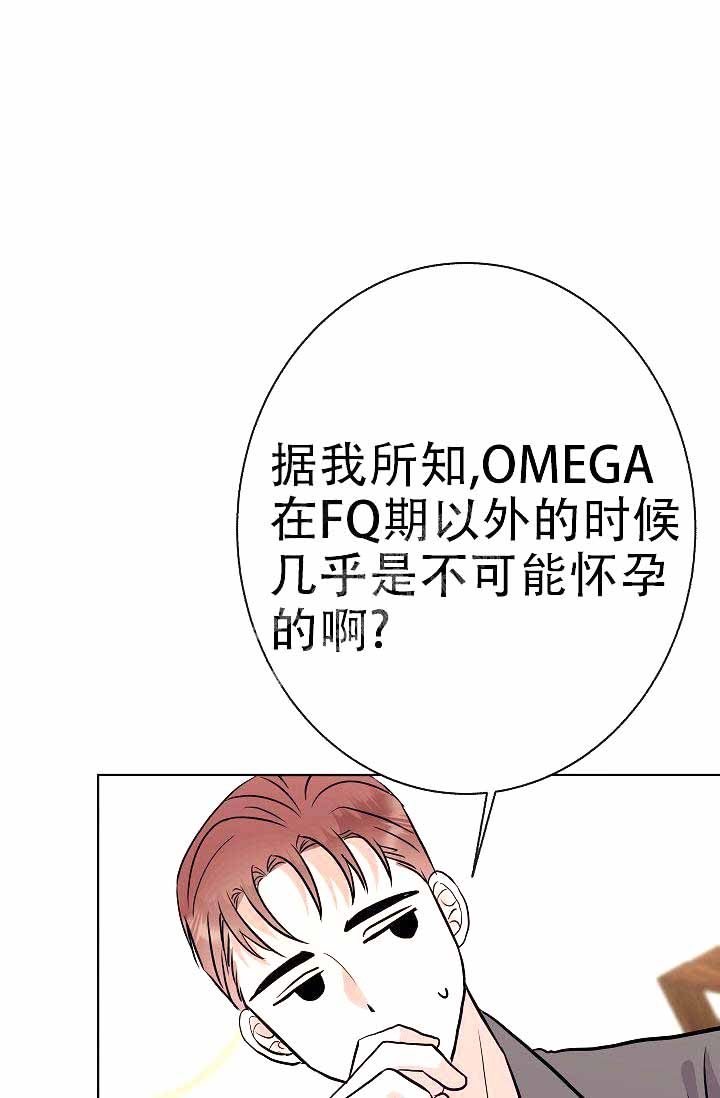 《是我们的孩子》漫画最新章节第7话免费下拉式在线观看章节第【12】张图片