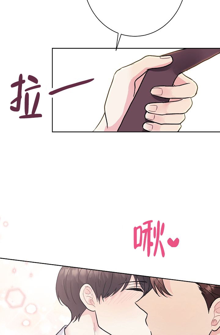 《是我们的孩子》漫画最新章节第2话免费下拉式在线观看章节第【70】张图片