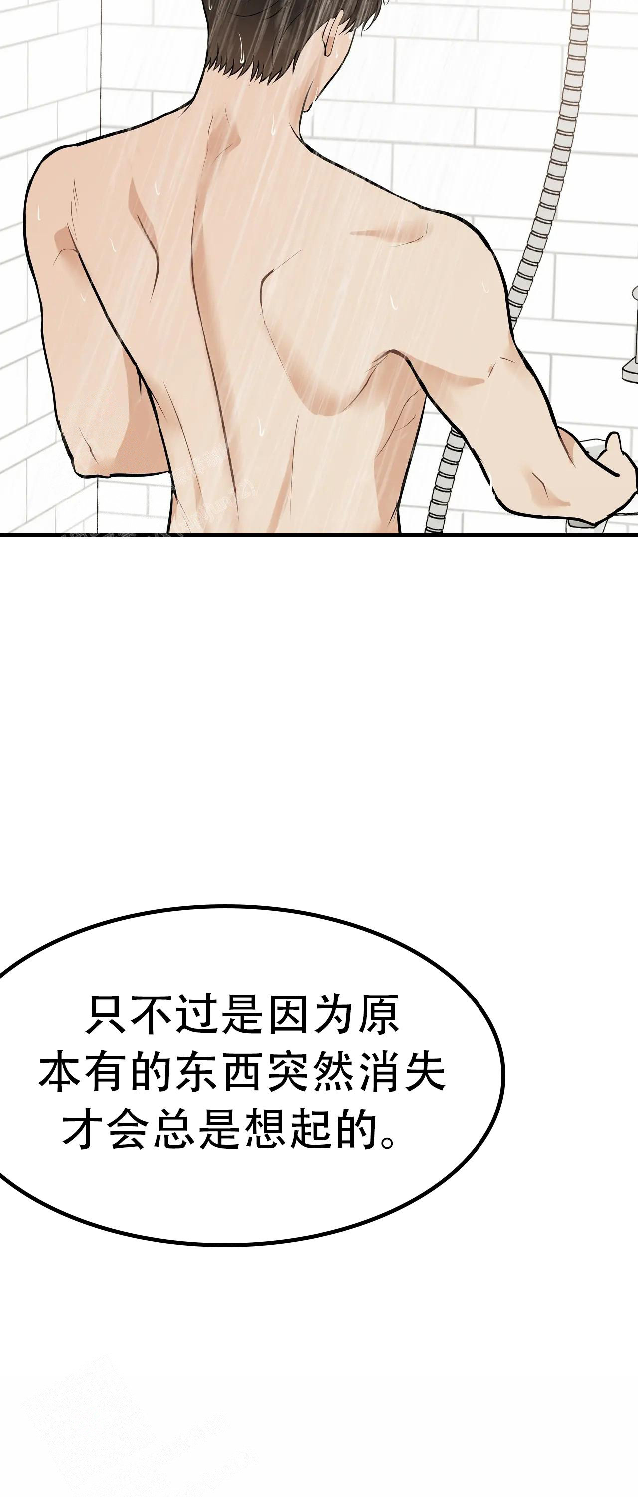 《是我们的孩子》漫画最新章节第93话免费下拉式在线观看章节第【9】张图片