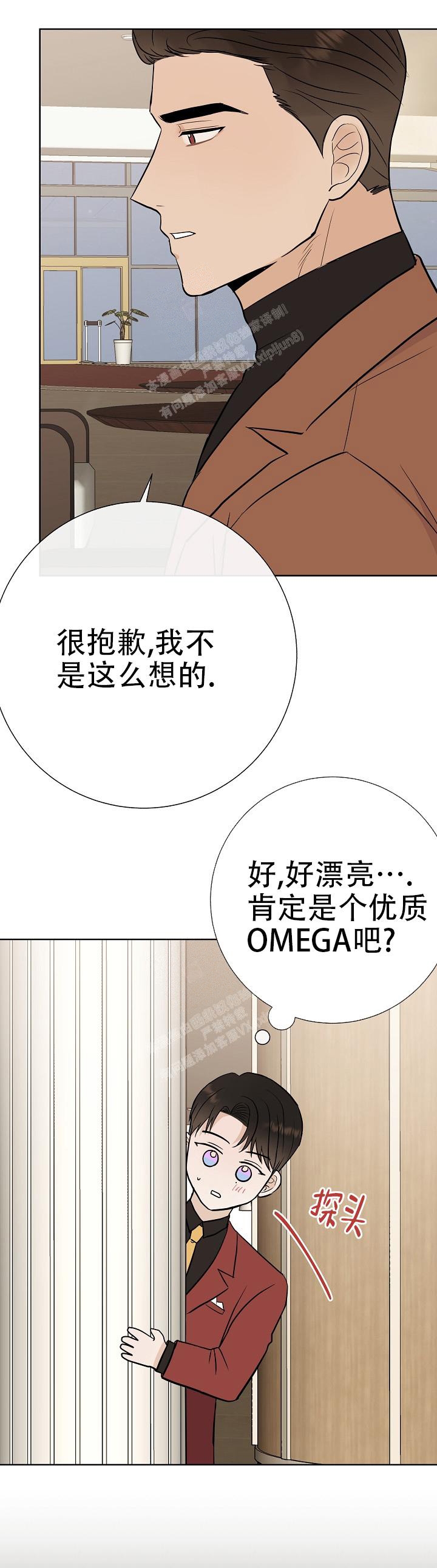 《是我们的孩子》漫画最新章节第47话免费下拉式在线观看章节第【1】张图片