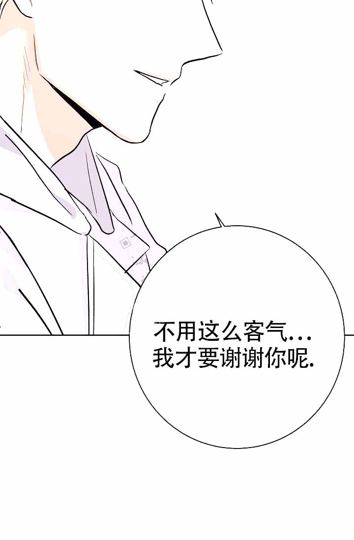 《是我们的孩子》漫画最新章节第12话免费下拉式在线观看章节第【27】张图片